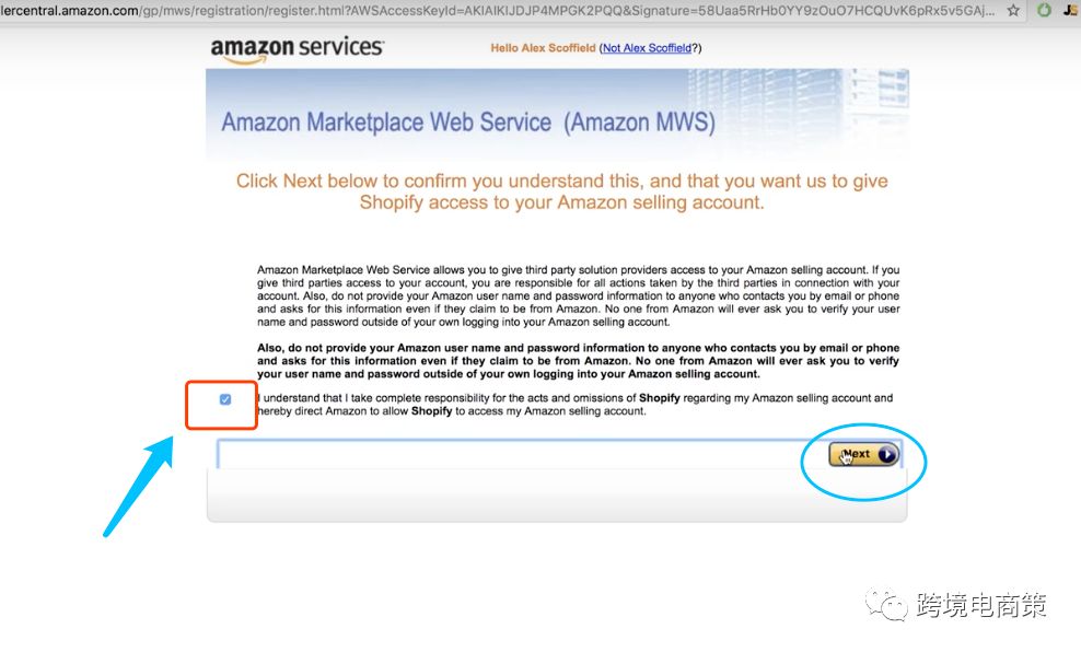 亚马逊产品多渠道销售-告别压货【图解资源】
