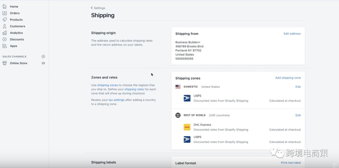 亚马逊产品多渠道销售-告别压货【图解资源】