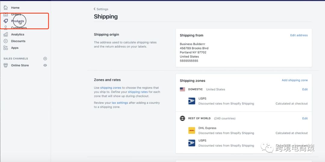 亚马逊产品多渠道销售-告别压货【图解资源】
