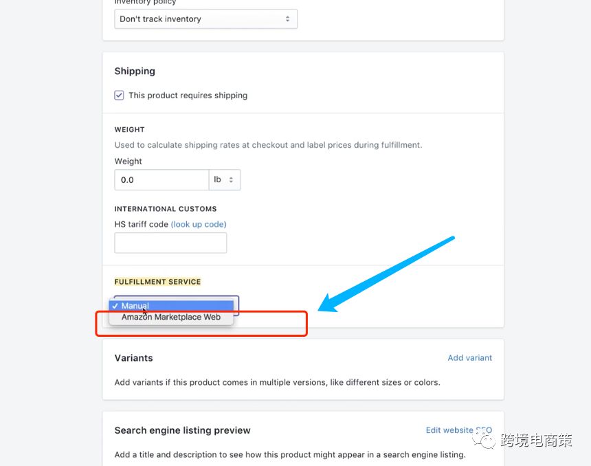 亚马逊产品多渠道销售-告别压货【图解资源】