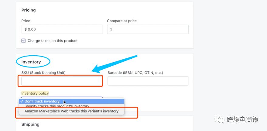 亚马逊产品多渠道销售-告别压货【图解资源】