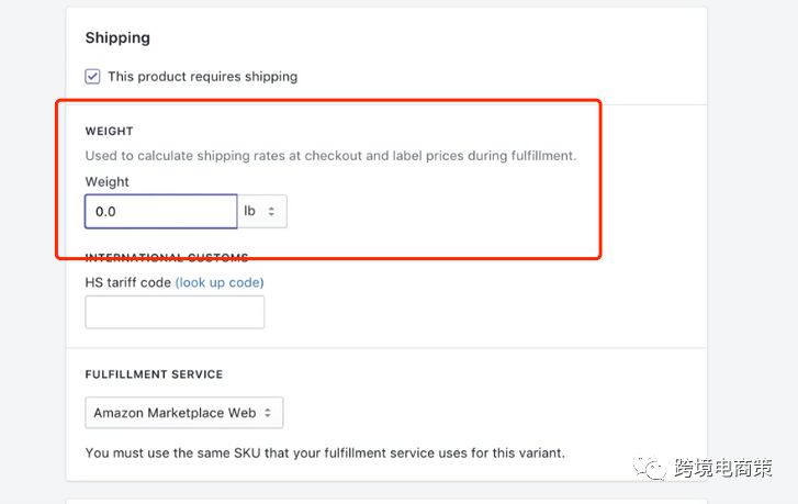 亚马逊产品多渠道销售-告别压货【图解资源】