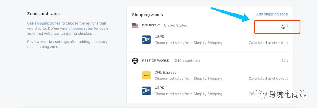 亚马逊产品多渠道销售-告别压货【图解资源】