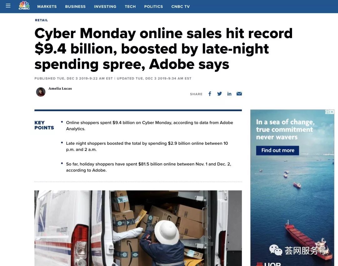 12月用它秒速提升站外推广转化率，2019最后三周销量冲刺完整手册