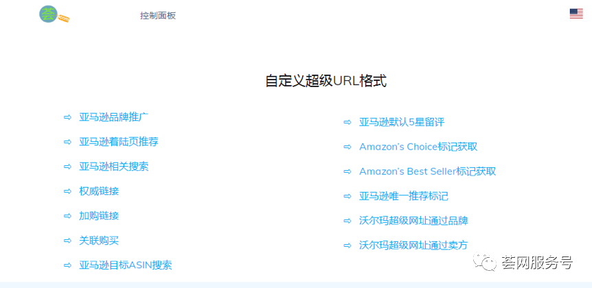 12月用它秒速提升站外推广转化率，2019最后三周销量冲刺完整手册