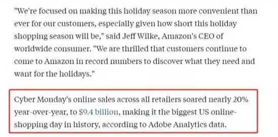 网一晒单哪家强？姐夫：我的销售额有望达94亿美元！