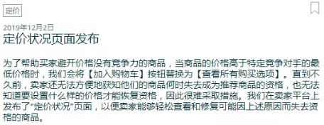网一晒单哪家强？姐夫：我的销售额有望达94亿美元！