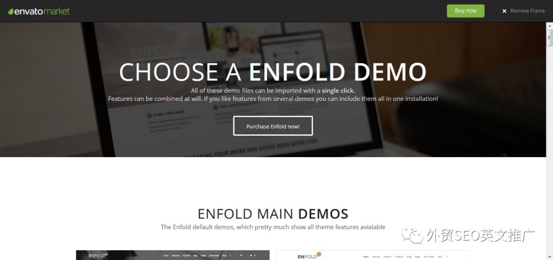 好用外贸WordPress模板推荐