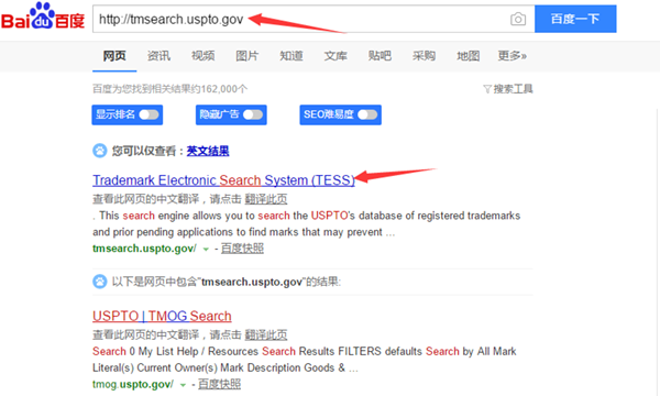 美国商标查询在哪里查？手把手教你怎么查！