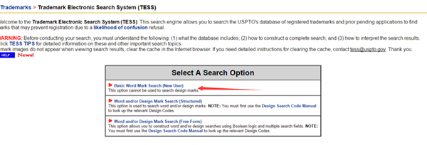 美国商标查询在哪里查？手把手教你怎么查！