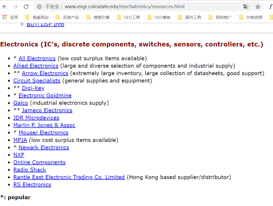 最高效的14种外贸邮件Outreach推广模板
