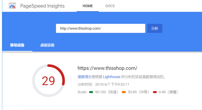 谷歌SEO:外贸电商网站On-page SEO优化实战【附案例】