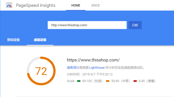 谷歌SEO:外贸电商网站On-page SEO优化实战【附案例】