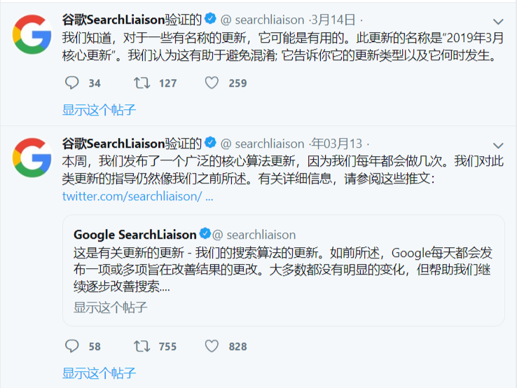 3月谷歌算法更新：我的英文网站SEO流量上升60%，只因我做对了1件事