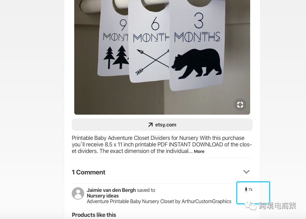 亚马逊新卖家你可以这样选品【选品篇干货】