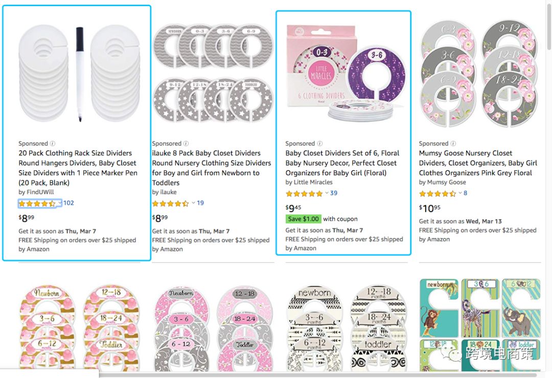 亚马逊新卖家你可以这样选品【选品篇干货】