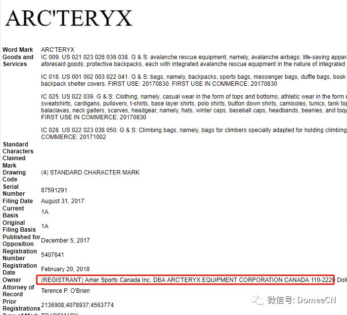 2020年选品避免踩坑秘笈（附商标专利查询网址）