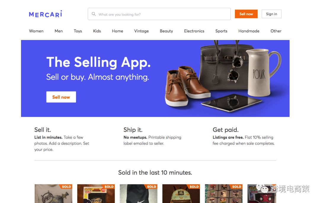 通过站外5种方式清库存【信息篇】