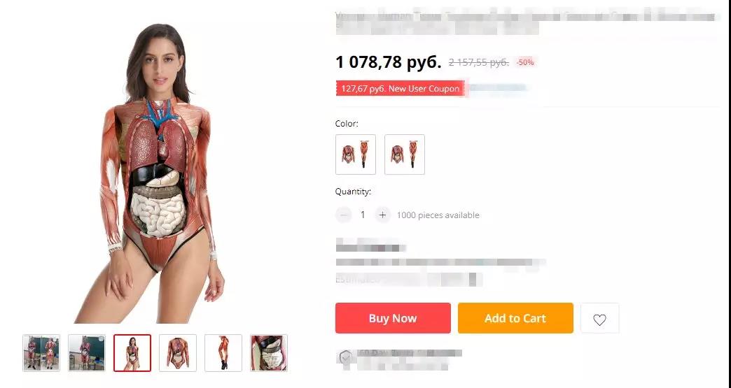 火了！火了！人体器官服卖疯了，这些奇葩产品竟然都是爆款.....