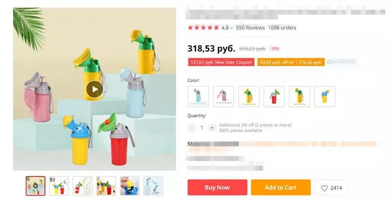 火了！火了！人体器官服卖疯了，这些奇葩产品竟然都是爆款.....