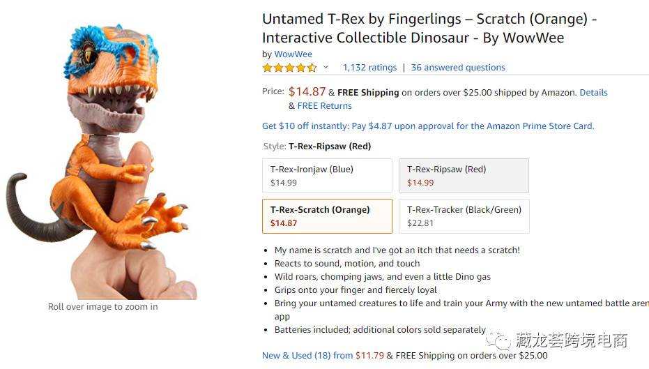 从罗胖跨年演讲 “时间的朋友”，看2020跨境电商能把握的机会