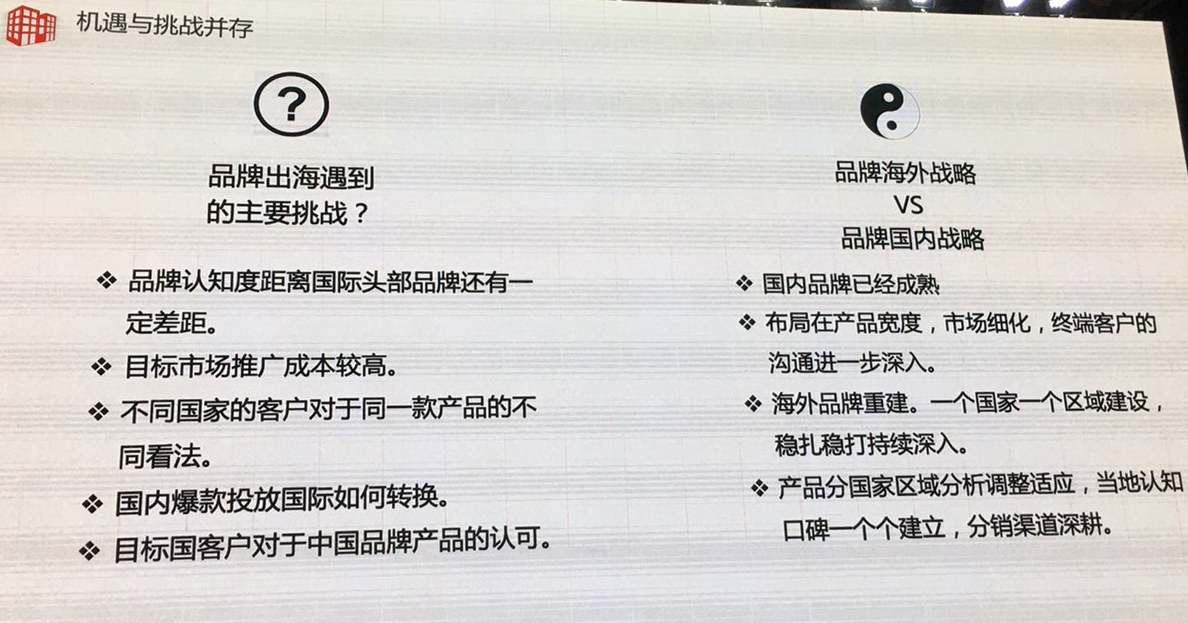 NBA失意，匹克为什么可以在亚马逊上大卖？