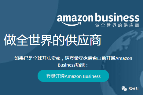 又一批新规来了！2020年亚马逊这些变化或影响你的运营