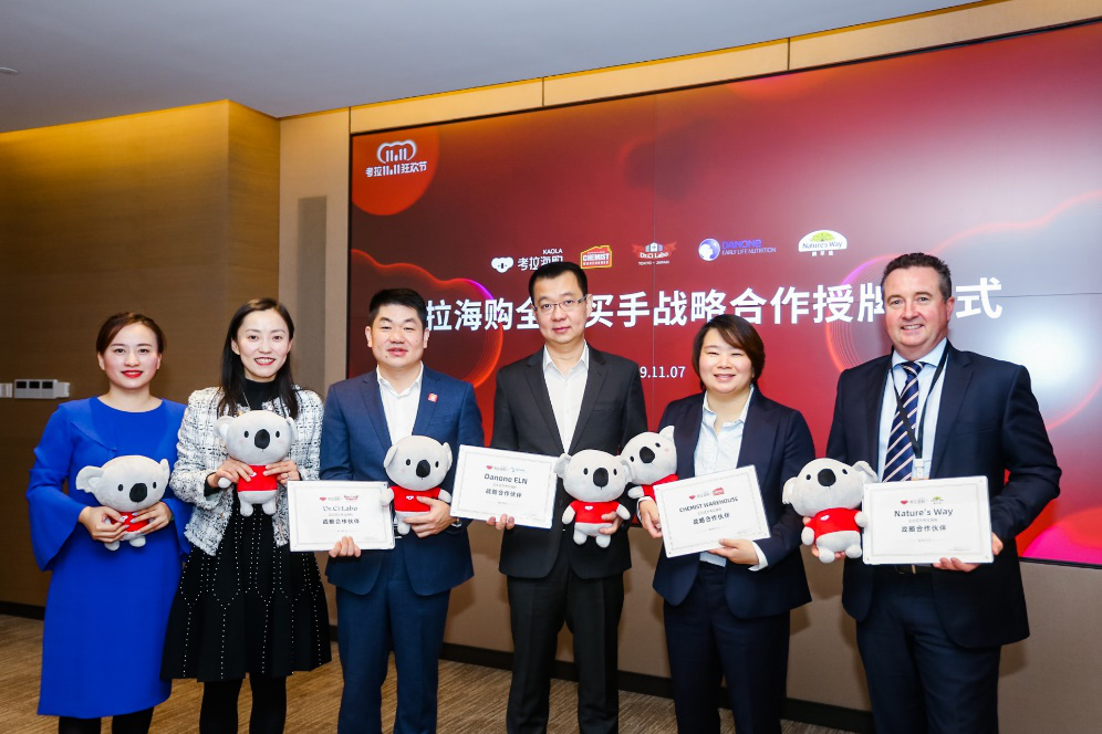 考拉加入阿里的120天：大牌排队入驻，95后暴涨，全球开放招商