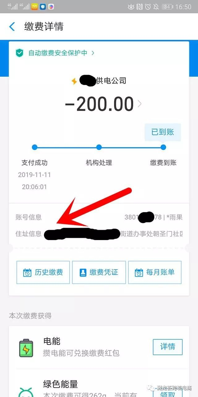 寫給新賣家 - 亞馬遜二審成功通關案例，更新版