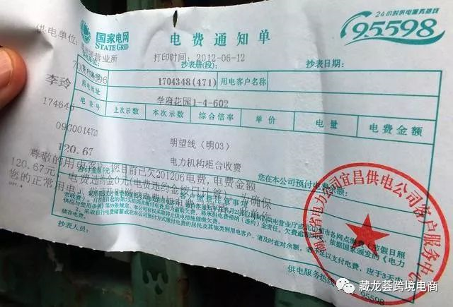 寫給新賣家 - 亞馬遜二審成功通關案例，更新版