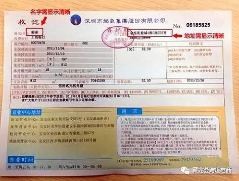 寫給新賣家 - 亞馬遜二審成功通關案例，更新版