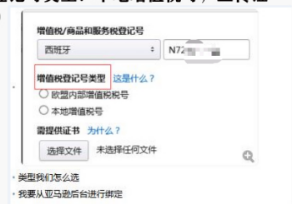 【干货】欧洲五国VAT申报要求详解