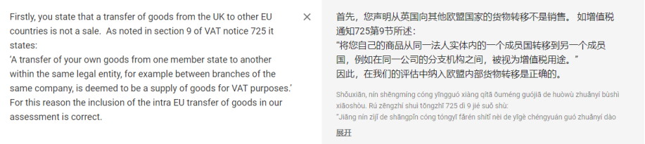 欧盟内部B2B跨境销售免税！怎么申报？