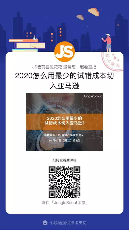 火爆了！搜索趋势上涨859%！2020年新爆款“指尖陀螺”出现了 