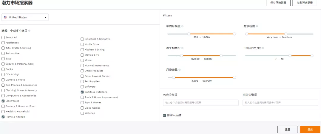 火爆了！搜索趋势上涨859%！2020年新爆款“指尖陀螺”出现了 