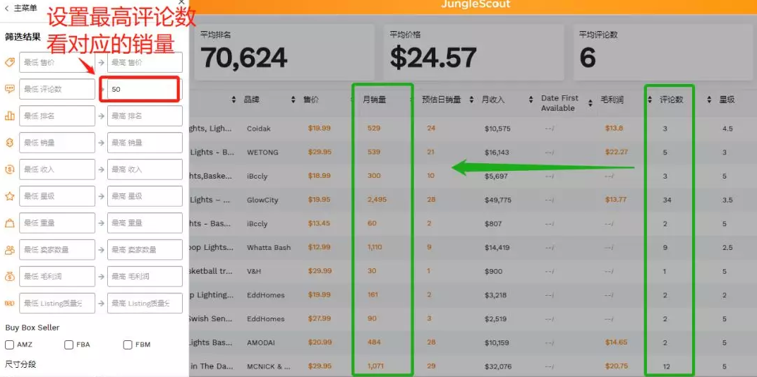 火爆了！搜索趋势上涨859%！2020年新爆款“指尖陀螺”出现了 