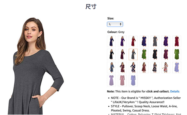 亚马逊变体怎么玩？分享亚马逊拆分/合并变体的科学玩法！