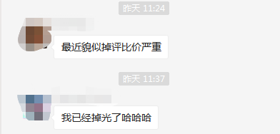 深析：Review频繁遭大清洗的原因，安全应对秘笈在这！ 