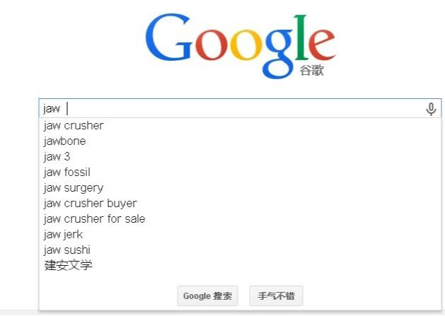 Google Ads|如何高效搜索关键字