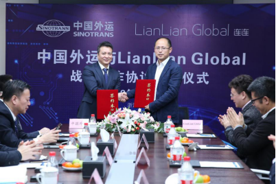 LianLian Link上线一周年,加速推进跨境电商服务数字化布局