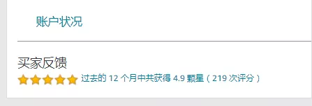 别人家的运营！2款产品卖爆亚马逊，月销70W美金