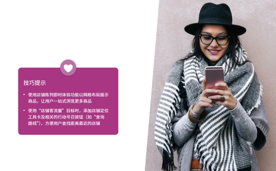 假日购物高峰期，如何最大限度提升销量？