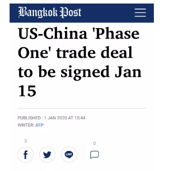 大利好！中美贸易战第一阶段协议1月15日签署，3000亿A清单即将降低加征