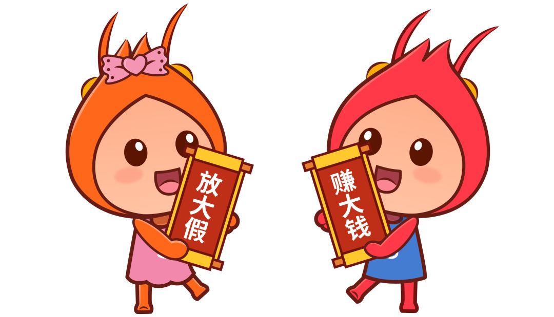 春节想放个安稳假？Shopee物流放假安排&跨境团队值班时间先搞定！