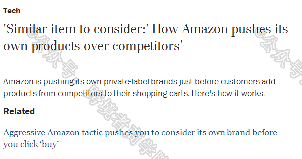 自营产品被砍？亚马逊推荐栏消失