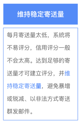 B2C专题｜电子邮件营销攻略