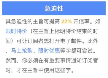 B2C专题｜电子邮件营销攻略