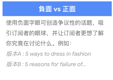 B2C专题｜电子邮件营销攻略