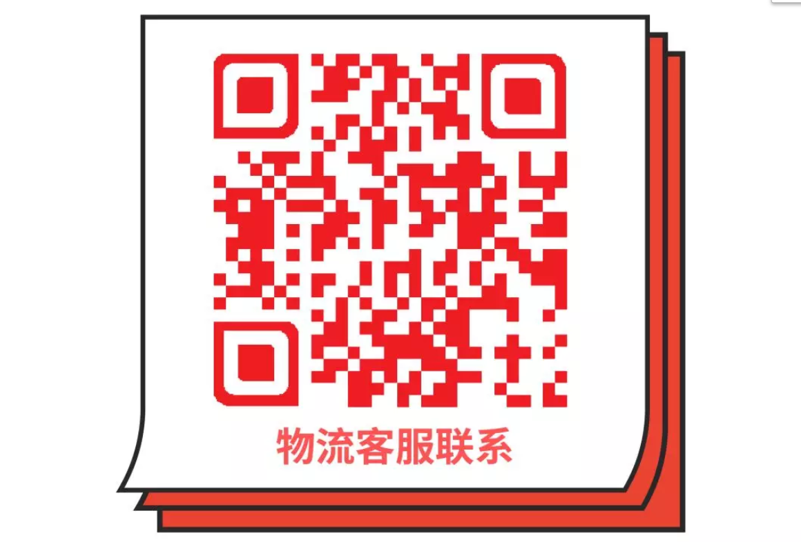 春节想放个安稳假？物流放假安排&跨境团队值班时间先搞定！