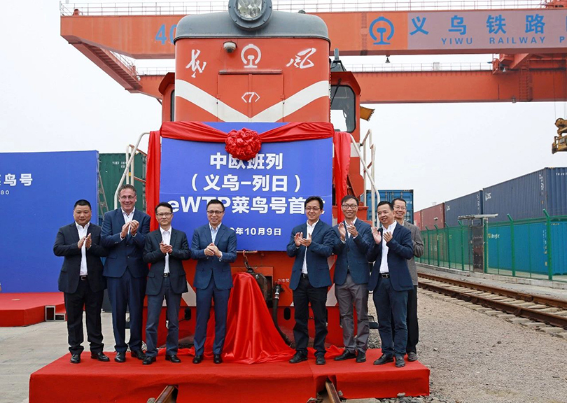 跨境电商未来十年最大风口来了，多地中小企业已从eWTP受益